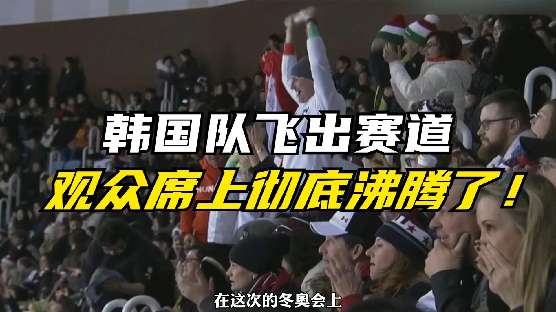 关于Ming重返赛场，战术调整首场状态出色，瑞士队观众沸腾！比赛高潮迭起的信息