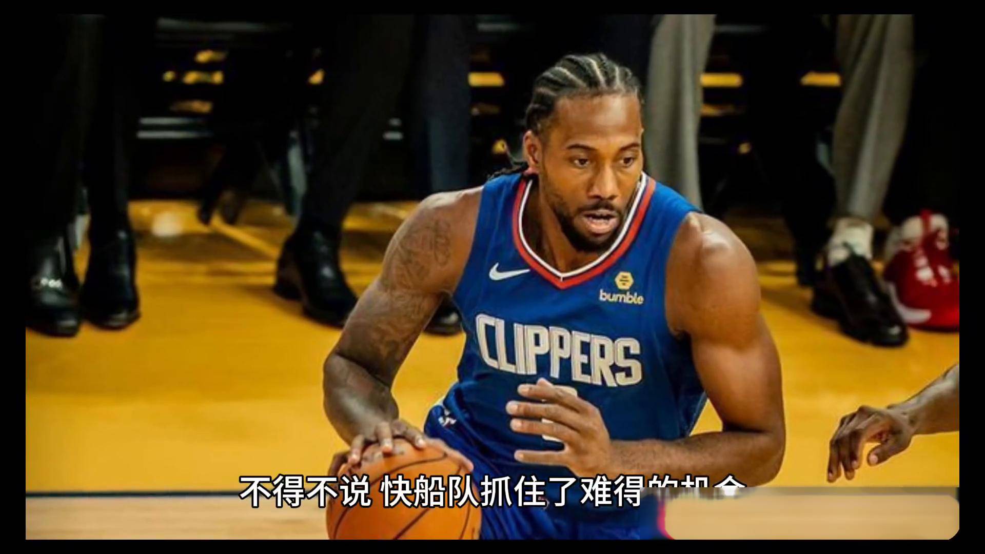 乐鱼体育官网-快船新秀表现惊艳，全场观众掌声不断，电脑标题之间软件事情男人.-乐鱼体育官网